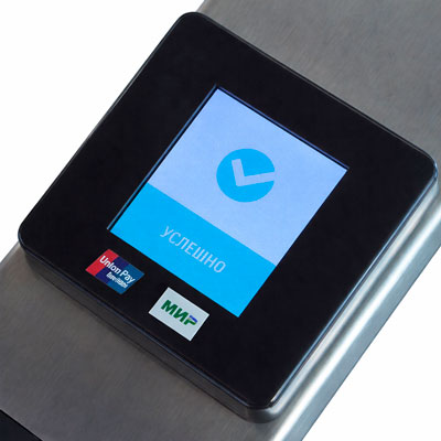 Проход оплачен