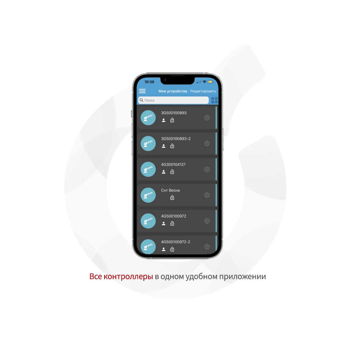 PAL-ES SPIDER WiBee Wi-Fi/Bluetooth-модуль