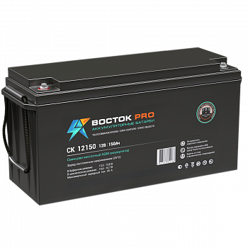 ВОСТОК СК 12150 Аккумуляторная батарея