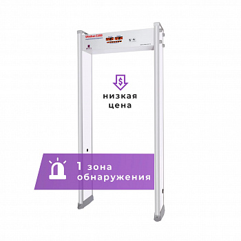 UltraScan S1000 (ширина прохода 800мм ) Арочный металлодетектор UltraScan S1000 (ширина прохода 800мм ) Арочный металлодетектор