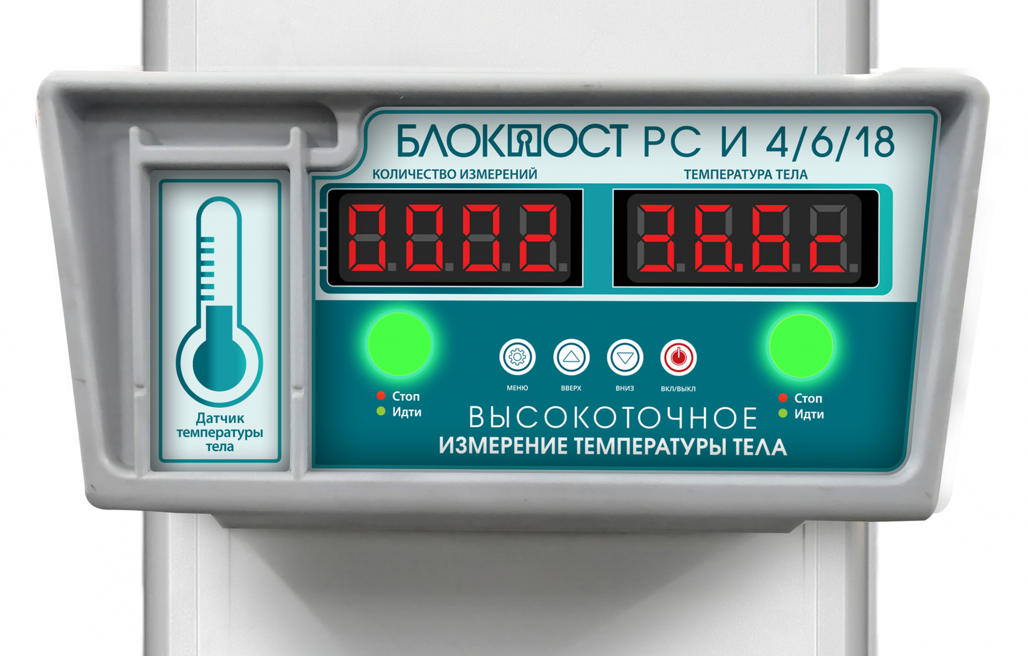 PC-I-6_sait-glav-new PC-I-6_sait-glav-new