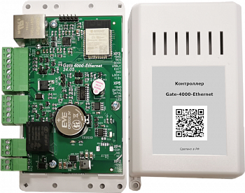 Gate-4000-Ethernet IP Контроллер Gate-4000-Ethernet IP Контроллер