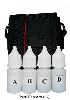 Лаванда-Ю Поиск XT+ Химический индикатор ВВ (Капельный) Лаванда-Ю Поиск XT+ Химический индикатор ВВ (Капельный)