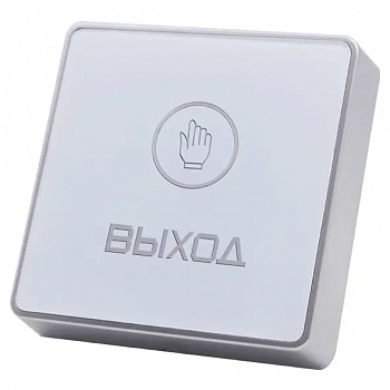Hunter HN-C2Rw Кнопка выхода