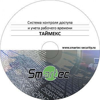 Smartec Timex Base Базовый модуль программного обеспечения Smartec Timex Base Базовый модуль программного обеспечения