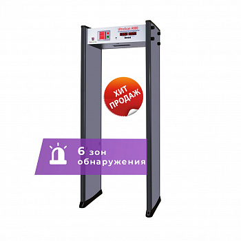 UltraScan A600 (ширина прохода 760мм) Арочный металлодетектор UltraScan A600 (ширина прохода 760мм) Арочный металлодетектор