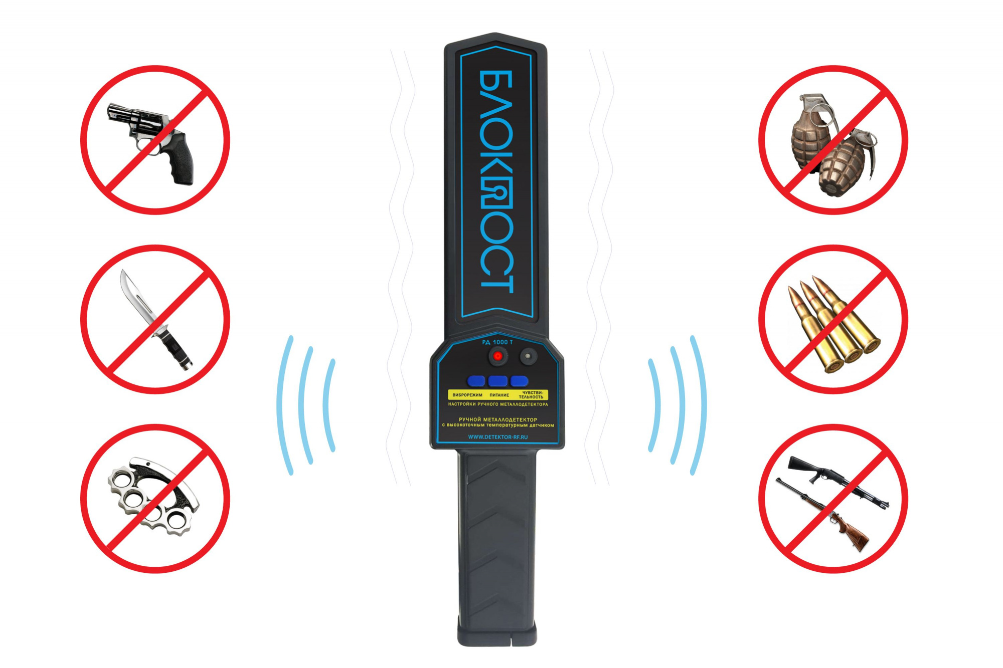 ruchnoy_metallodetector_termodatchik ruchnoy_metallodetector_termodatchik