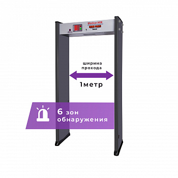 UltraScan A600 с увеличенной шириной прохода 1000мм Арочный металлодетектор UltraScan A600 с увеличенной шириной прохода 1000мм Арочный металлодетектор