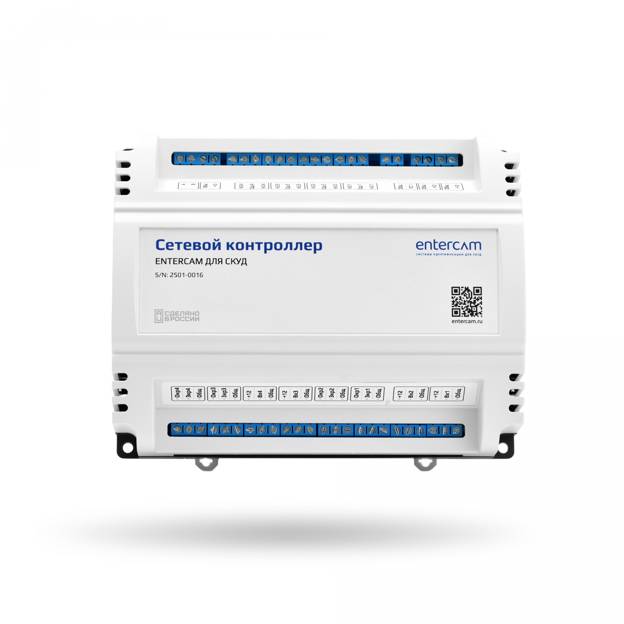 setevoy_kontroller_entercam_1 setevoy_kontroller_entercam_1