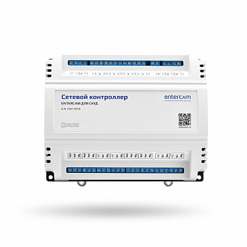 Entercam RS101 Сетевой контроллер СКУД Entercam RS101 Сетевой контроллер СКУД