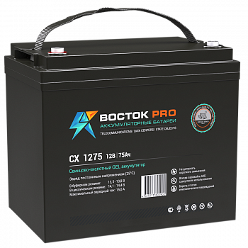 ВОСТОК PRO СХ 1275 Аккумуляторная батарея