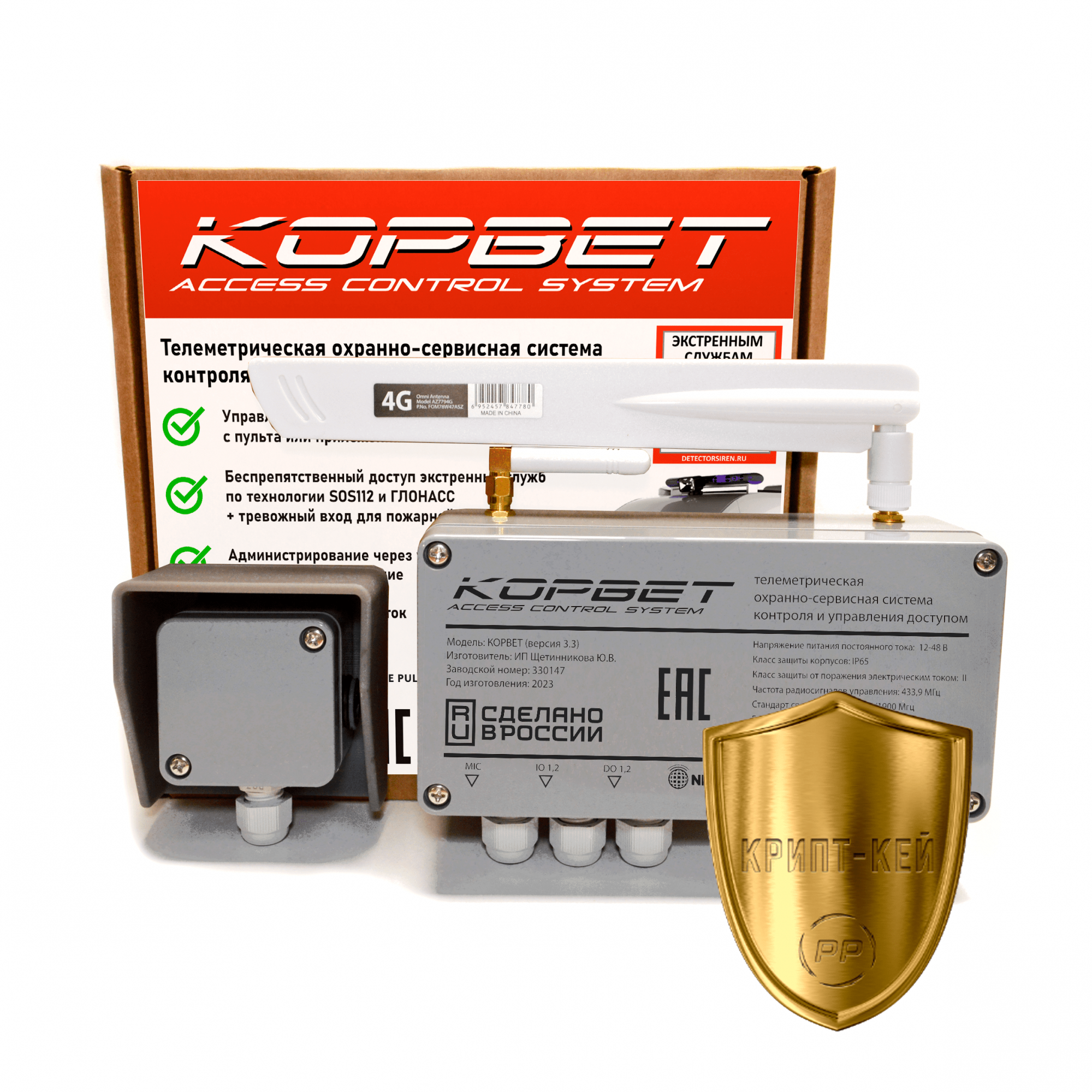 korvet_obshchiy_kk_1x_1x_1x korvet_obshchiy_kk_1x_1x_1x