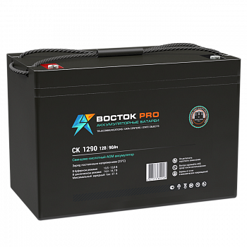 ВОСТОК СК 1290 Аккумуляторная батарея