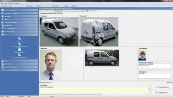 PERCo-SM17 АТП Модуль ПО