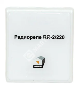 ИПРо RR-2/220 (0675) Радиореле