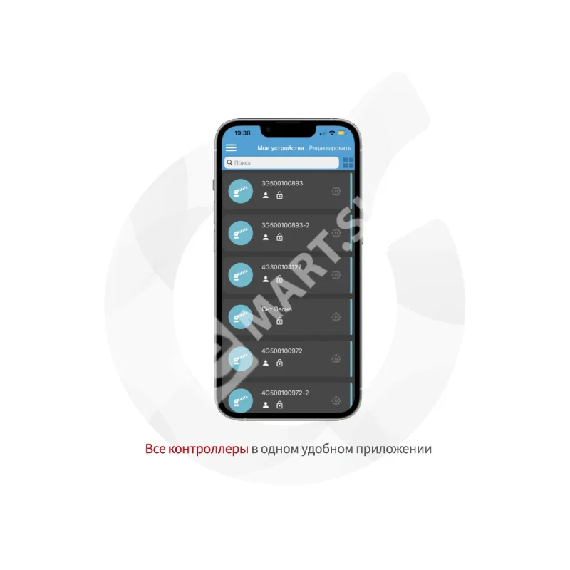PAL-ES SPIDER- Wiegand-26 GSM/Bluetooth-модуль для ворот и шлагбаума